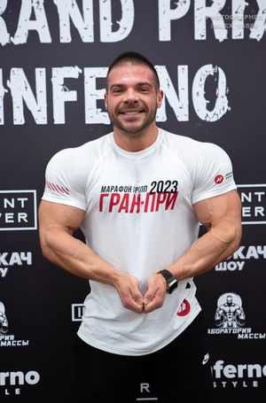 Взвешивание 